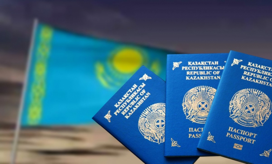гражданство Казахстана