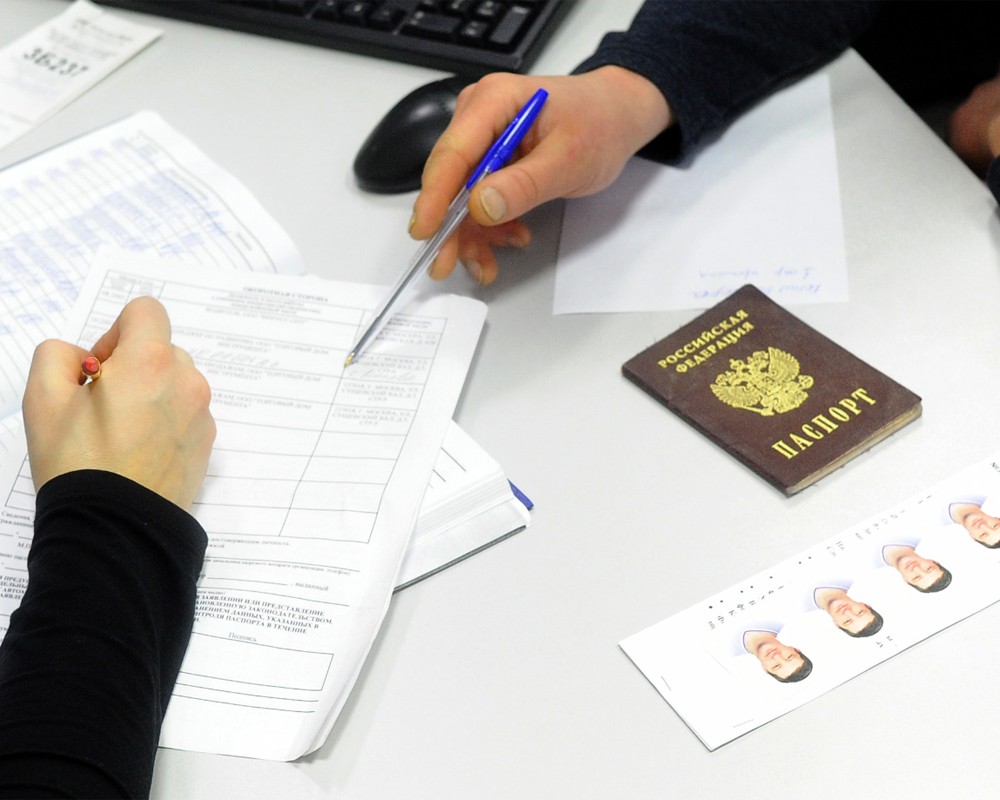 Процедура получения гражданства носителем русского языка