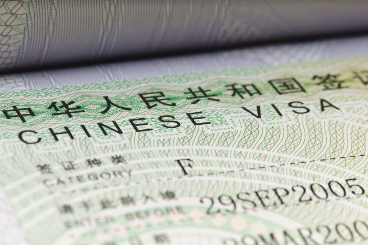 документы для визы в китай